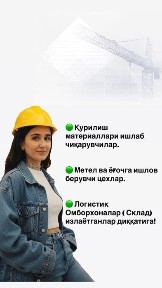 Аренда Склада и Цеха в Нурафшане / Ишлаб чиқариш учун СЕХ ва СКЛАД
