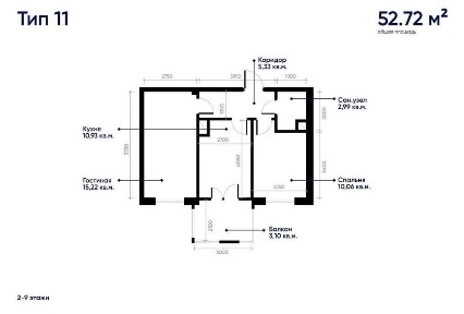 2/8/9 52,72кв квартира в ЖК Yunusabad Residence Ор посольство США