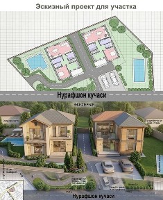 Ташкентская область, Чирчик