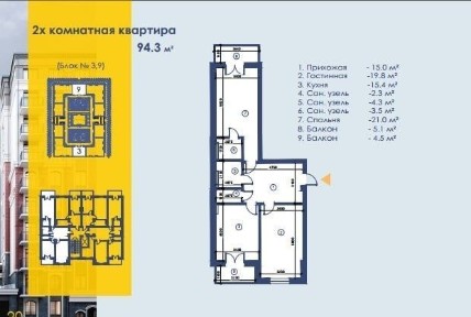 Чиланзар -26 кв ЖК Depo Mall Новастиройка 2/8/10.94м2 Срочно Продам