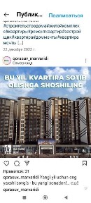 Продается квартира в ЖК Қорасув рядом с 1 род. дом, 2 этаж 70
