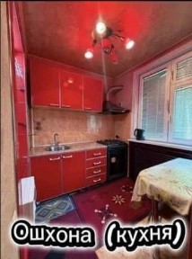 Ташкентская область, Ташкент, Яккасарайский район