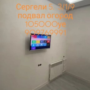 Ташкентская область, Ташкент, Сергелийский район