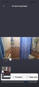 Котеж сотилади срочно