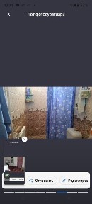 Котеж сотилади срочно
