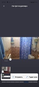 Котеж сотилади срочно