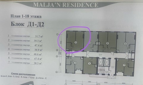 2 комнатная новастройка, Maljaan Residence, Яккасарай, кушбеги Solaris