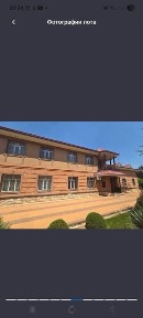 Продается большой дом