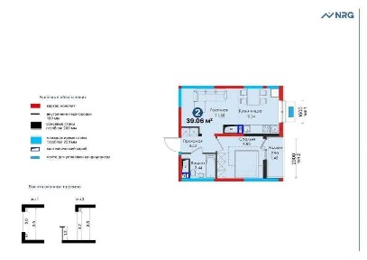 *Срочно NRG MEROS 2ком квартира в центре! Инвестиция. Коробка 39м2!