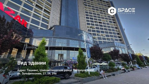 от 30-60 м2 Новый бизнес-центр - новые возможности для вашего бизнеса
