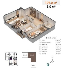 ЖК Мухаббат Касри 3-комнатная квартира 109 м² Яккасарай, 6/12 этаж