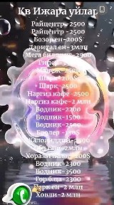 Студент лар ун квартиралар ижарага берилади.