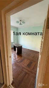 Срочно! Квартира на Новомосковская -катта Дархан 4/2/4 пл 85м/77 серия