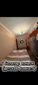Квартира на Шота Руставели -Братские 3/4/5 общ пл 67м с обстановкой