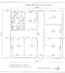 Шевченко. 110 школа. Аренда 183 м2. Магазин. Кафе. Офис.