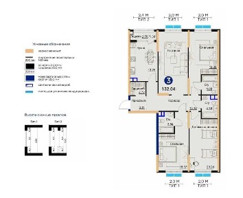 Продажа NRG BI Maftun Makon (Новый Узбекистан) 4/3/4 132кв коробка