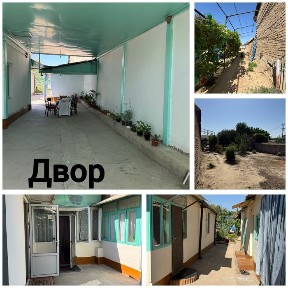 Продаётся частный дом на 6 сотках