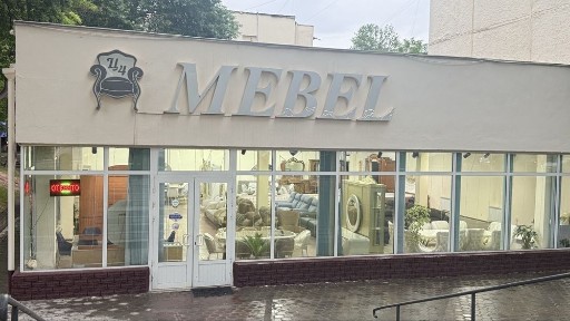 Сдается в aренду