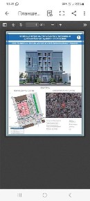 Продажа офис Ул. Ивлева