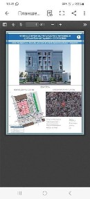 Продажа офис Ул. Ивлева