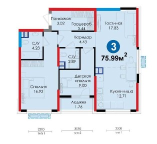 СРОЧНО! 3 комнатная 75.99 м2 на Алмазаре С ПВ-17,711 у.е.  (KS)