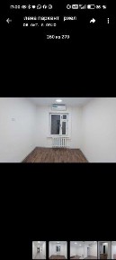 Сдаётся офис в аренду