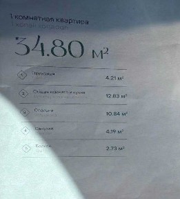 Продам 2-х комнатную (евро) ЖК 