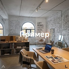 Нежилое помещение 190 м² Яккасарай, 2 уровня, $974/м²