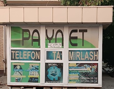 Dukon tayor biznes