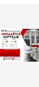 Ташкентская область, Уртааул