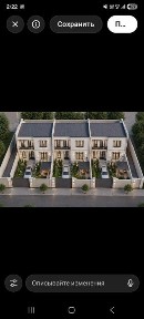 UCH QAHRAMON guliston mahalla 2.2 sotix 6 xona