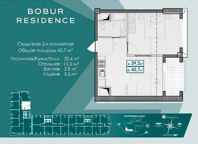 Продается евро2-ка, Квартира в Яккасарайском районе 42,7кв. м.