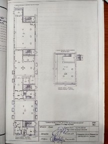 Нежилое 480м2 ул. Бабура Меджик Сити