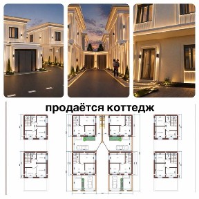Продажа - Коттедж Мехнат Кизгалдок Ориентир Замона тойхона