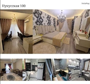 Ташкентская область, Ташкент, Мирабадский район
