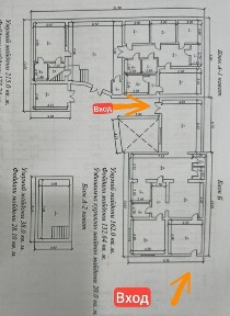 Яккасарайский район