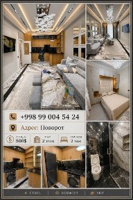 Сдаётся квартира паварот 2х