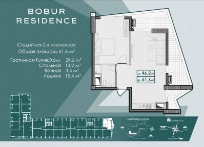 ЖК Bobur Residence, квартира 2-комнаты, 61.6м2.