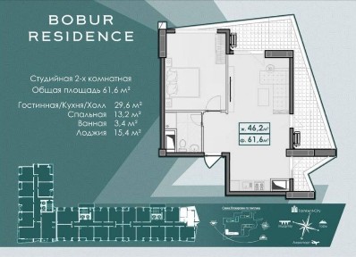 ЖК Bobur Residence, квартира 2-комнаты, 61.6м2.