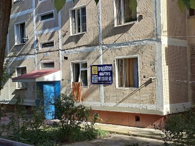 Ташкентская область, Ташкент, Мирзо-Улугбекский район