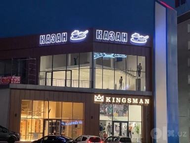Мала Кольцевая Кази Махалля Нежилой В Аренду