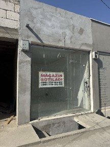 Продается магазин