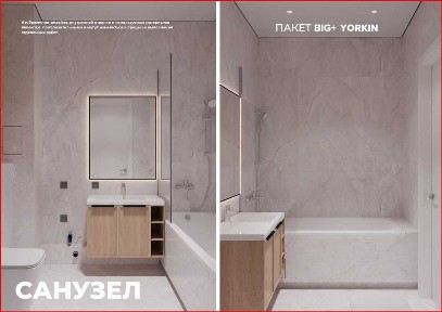 Кириб яшашга тайёр хонодон ! YANGI BAXT MUNOVVAR | 57 м² | ипотека