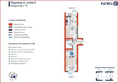 YANGI BAXT MUNOVVAR 45 м² | Ремонт билан Ипотека