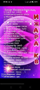 Хива Кругда Квлар Ижарага берилади. Подробно ичида ёзилган.