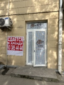 Новомосковская Сдается комната в офисе в подвальном помещении