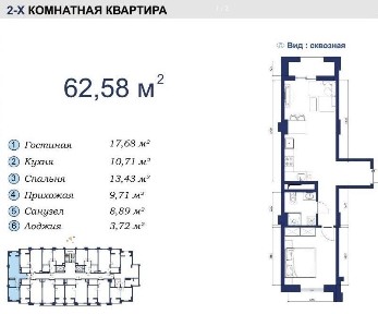 Продается 2х ком янги тошкент