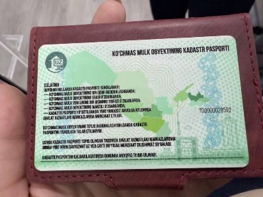 Ракат Корзинка 1 линия С арендатором