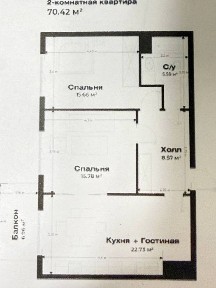 ЖК Oʻz Mahal срочно продаётся 3 комнат