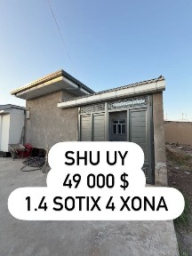 Арзонга Ховли/Маклерсиз.